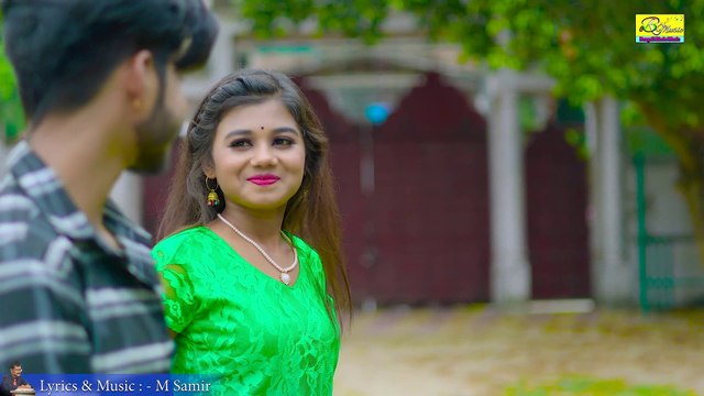 যে ক্ষতি আমার তুমি করে গেলে | Official Music Video | Bangla Sad Song | Ujjal Dance Group | SHUKLA