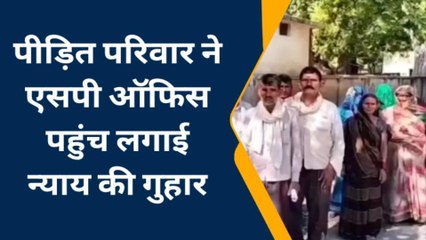 फ़तेहपुर: प्रधान प्रतिनिधि पर ग्रामीणों ने लगाए गंभीर आरोप, एसपी से गुहार