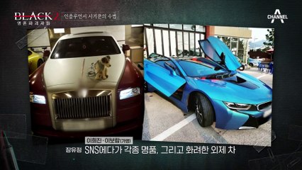 소름 돋는 사기꾼의 화법! 감정적 유대를 쌓고 교묘하게 넣는 투자 얘기?