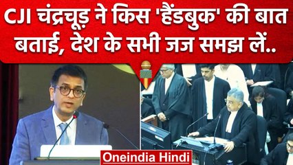 CJI DY Chandrachud ने Court Live Streaming और LGBTQ पर क्या कहा ? | Supreme Court | वनइंडिया हिंदी