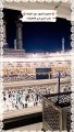 Makkah مكة المكرمة اثناء تأدية مناسك العمرة في الحرم المكي _ ٢ رمضان