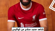 شاهد محمد صلاح من كواليس جلسة تصوير ليفربول لقميص الموسم الجديد
