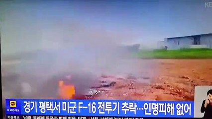 US fighter jet crashes in South Korea