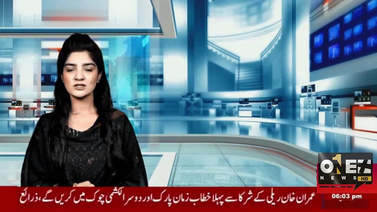 Pakistan supports Din Ka Ka policy. Foreign Minister Bilawal  | One Plus News