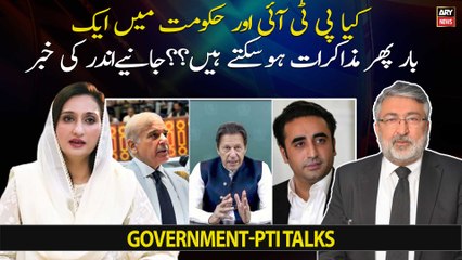 Will there be another round of talks between PTI and Government???