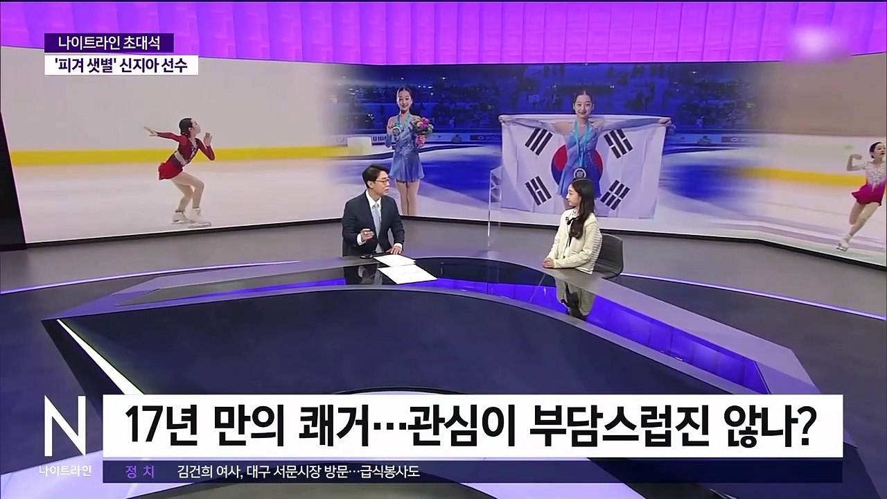 [230111] 14 years old and first at Nationals...The secret behind Jia Shin's performances (Eng sub)