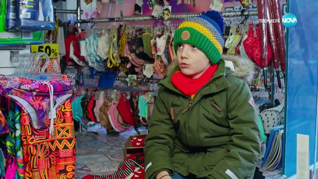 Много Мой Човек 1 Епизод 11 (2023)