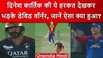 IPL 2023: Dinesh Karthik ने मैदान में किया कुछा ऐसा, आगबबूला हुए David Warner | वनइंडिया हिंदी
