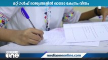 നീറ്റ് എക്‌സാം: UAEയിൽ നാല് പരീക്ഷാ കേന്ദ്രങ്ങൾ