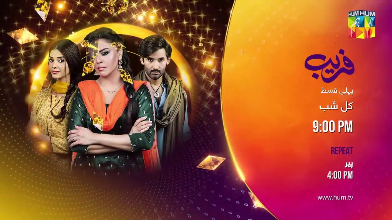 Fareb - Episode 01  -Promo -  Tomorrow At 10.00 PM