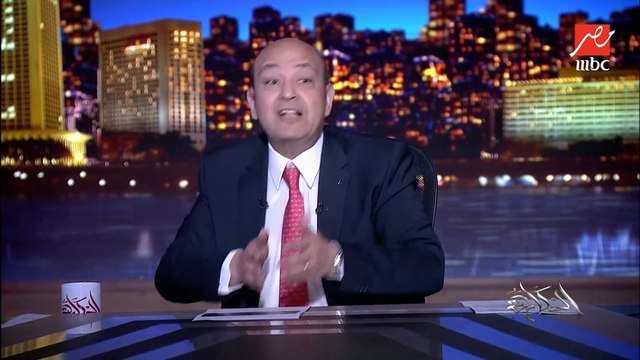 الناس بتوعك دول خد بالك منهم دي أهم مهمة ليكم.. عمرو أديب يوجه رسالة هامة للحكومة