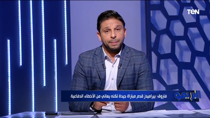 محمد فاروق يتغنى ويشيد بجماهير الأهلي بعد مساندة الفريق في السوبر أمام بيراميدز 