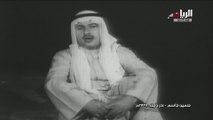 حسين جاسم | بحر وليل | فيديو كليب 1971