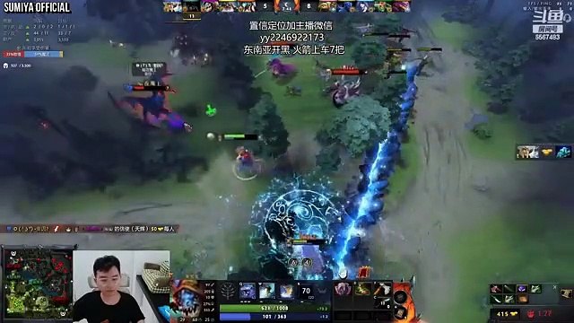 Harpoon Fish vs Glacier Drow | Sumiya Stream Moment 3650