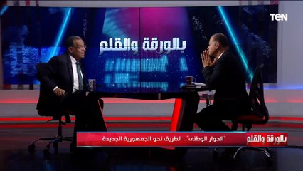 مسلم: الحوار لم يتم بشروط ولو كان بشروط مكنش هيكتمل