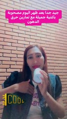 Mona l منى  Mona - Ahebak (Cover )