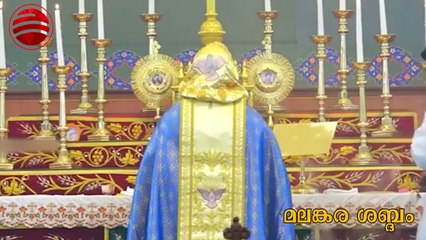 മാത്യൂസ് മാർ തിമോത്തിയോസ് തിരുമേനിയുടെ മുഖ്യ കാർമ്മികത്വത്തിൽ വി കുർബാന