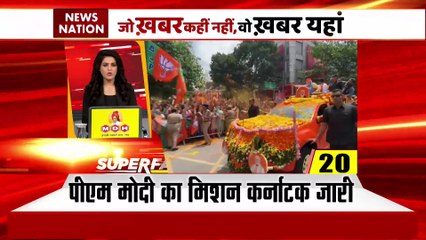 Breaking news : इस वक्त की सभी बड़ी खबरें देखें वो भी फटाफट अंदाज में