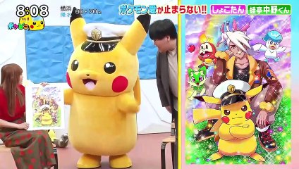ポケモンとどこいく！？🎉 しょこたん初登場で大興奮！