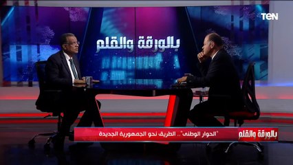محمود مسلم عن الحوار الوطني: على عكس البداية..التفاهم زاد بين مجلس الأمناء