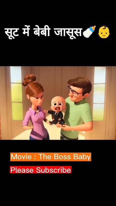 suit me baby jasoos #shorts  | suit me baby jasoos #shorts