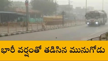 నల్గొండ: ఒక్కసారిగా భారీ వర్షం.. రైతుల ఆవేదన వర్ణనాతీతం..