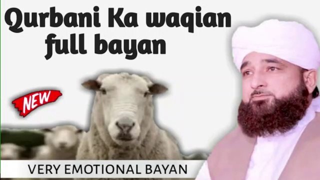 Qurbani ka waqia - Ismail A.S. ki Qurbani - Ibrahim A.S. Jab Apne bete ko zaba k liye nikle - Ibrhaim A.S. ka waqiya - Khalil Ullah - Bayan Saqib raza mustafai