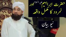 H. Ibrahim (AS) aur Nimrood ka Waqia - Ibrhim A.S. ka waqiya - Raza Saqib Mustafai New Full Bayan