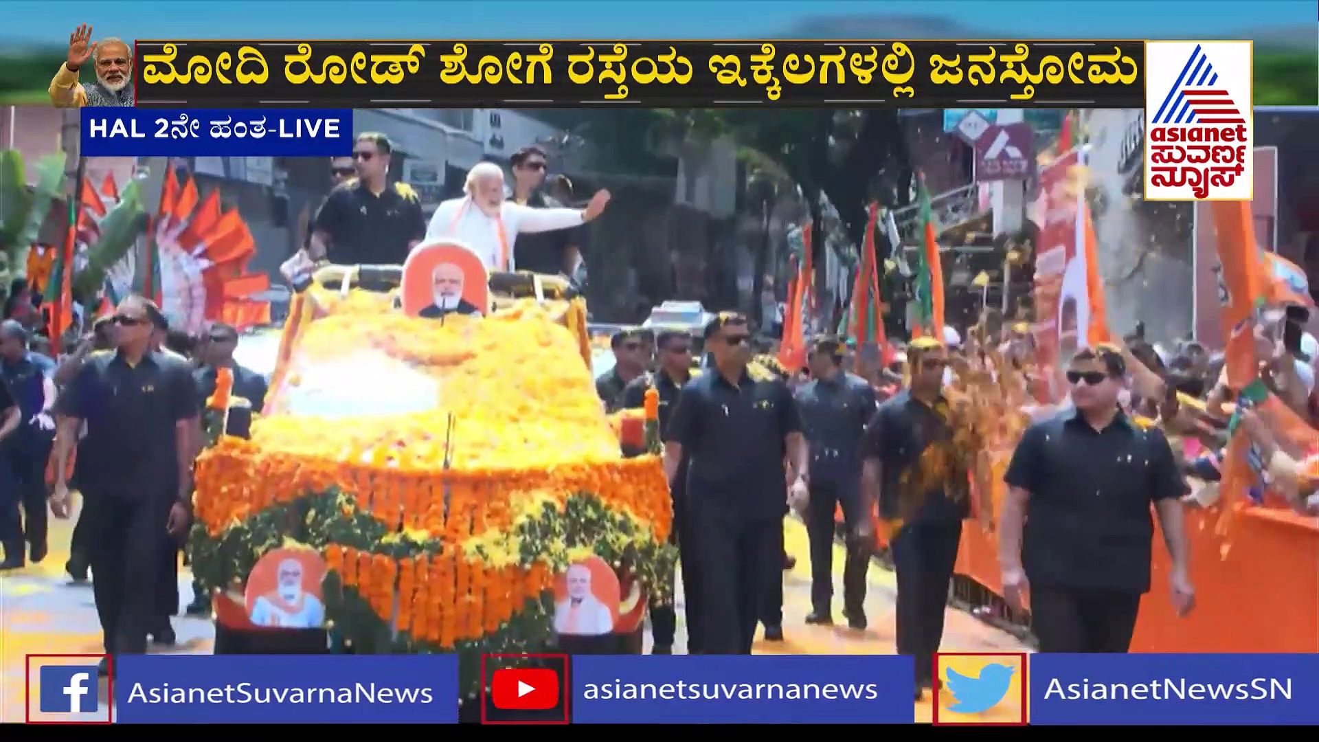ಮೋದಿಯನ್ನು ನೋಡುವುದಕ್ಕಾಗಿಯೇ ಜನ ಬರುತ್ತಿದ್ದಾರೆ: ಚಕ್ರವರ್ತಿ ಸೂಲಿಬೆಲೆ 