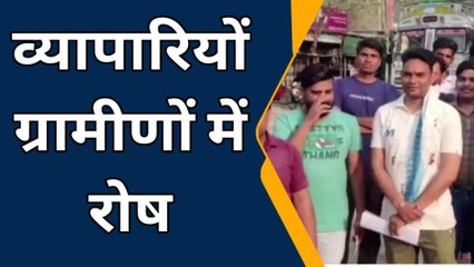 हिंडोली : हत्या के विरोध में व्यापारियों ने किया प्रदर्शन, दिया ज्ञापन, देखिए खबर