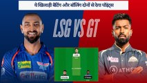 Gujarat Titans vs Lucknow Super Giants Dream 11 Team