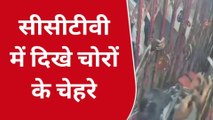 उदयपुर: आधी रात करणी माता मंदिर में घुसे चोर, चांदी का मुकुट छत्र व नकदी ले भागे