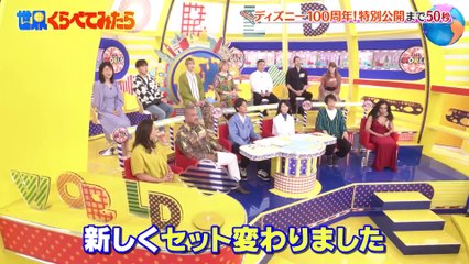 Sekakura Jp Karaoke (Jesse) 26.04.2023