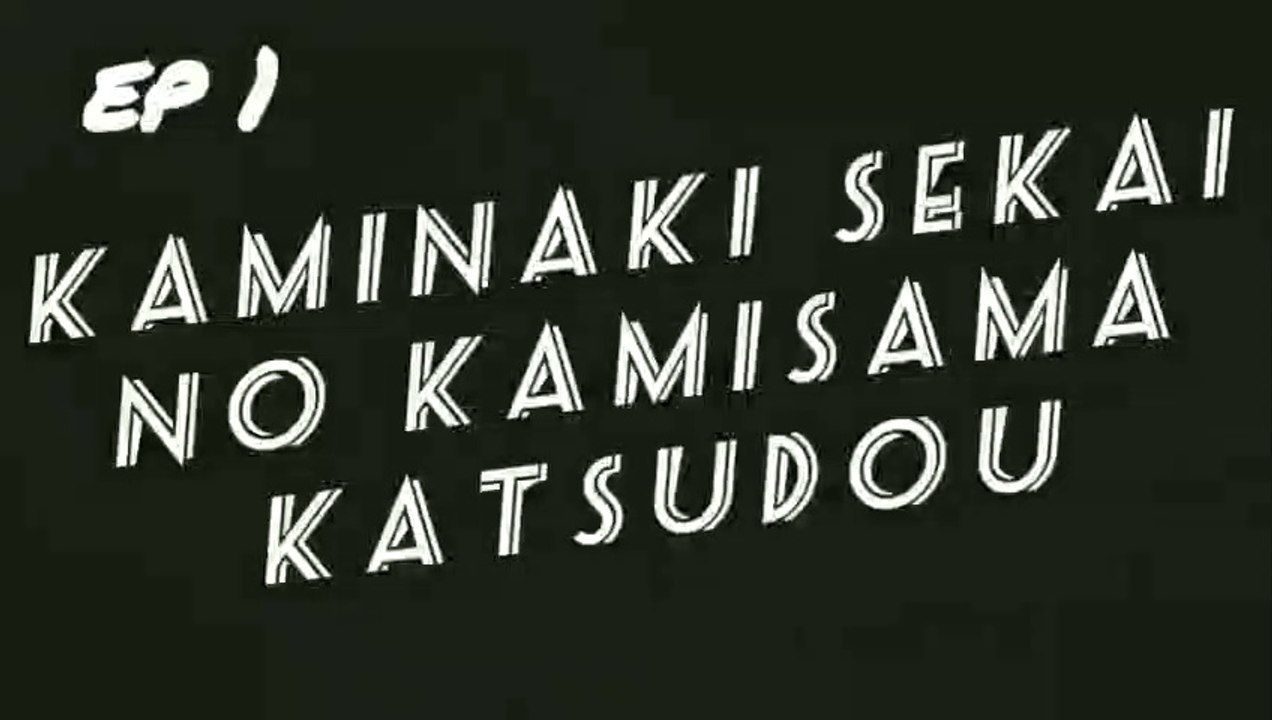 03 Kaminaki sekai no kamisama katsudo Sub Indonesia - BiliBili