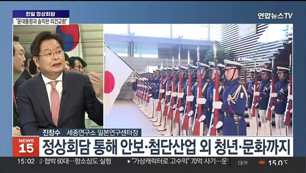 [뉴스초점] 오늘 한일정상회담…12년 만에 셔틀외교 복원