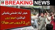 HYDERABAD: By-elections, 2 groups of candidates clashed | ARY Breaking News |