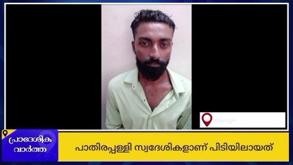 വിവാഹ വീട്ടിൽ ആക്രമണo; അഞ്ച് പേർ പിടിയിൽ