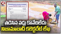 Farmers Facing Problems  With Soggy Paddy , Govt Not Buying Paddy _ V6 News