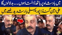 I will take Revenge | Ali Amin Gandapur First Statement after reaching home | Nadeem Movies