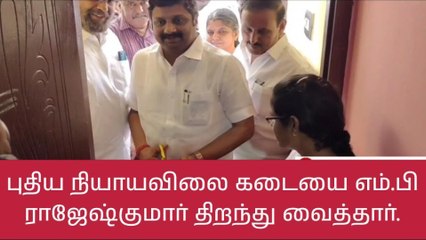 நாமக்கல் திமுக எம்.பி-எம்.எல்.ஏ அதிரடி ஆக்‌ஷன்-மகிழ்ச்சியான செய்தி!
