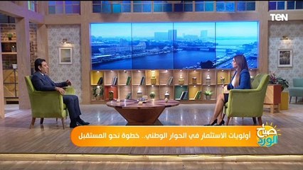 النائب أيمن محسب: الحوار الوطني مواجهة قوية ودعوة جريئة من القيادة السياسية وأول مرة تحصل