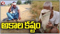 Farmers Fires  On Govt For Not Setting Proper Paddy Procurement   _ Nizamabad _ V6 News