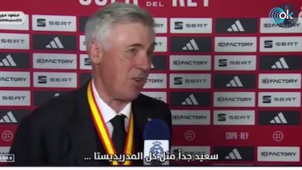 El abrazo entre Ancelotti y Florentino que enamora al madridismo