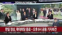 [뉴스초점] 한일 정상회담 종료…윤대통령·기시다 공동 기자회견