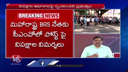BRS Leaders Not Reacting For Opposition Comments Over OOR Lease & TSPSC Paper Leak   _ V6 News