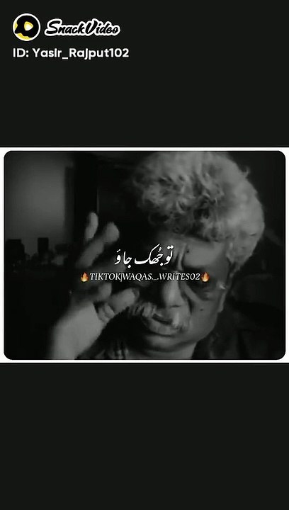 Ghazal