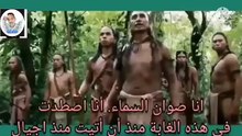 الفيلم الأكثر مشاهدة فى التاريخApocapypto بدقة عال