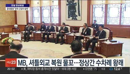 한일정상, 두 달 만에 왕래…셔틀외교 12년만에 재개