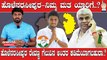 KarnatakaElection2023 : Holenarasipur, ರೇವಣ್ಣ ಸೋಲಿಸೋಕೆ ಶ್ರೇಯಸ್ ಪಟೇಲ್ ಪ್ರಯತ್ನ..?