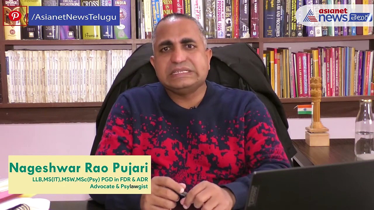 గృహహింస చట్టంలోని ఈ విషయం మీకు తెలుసా?